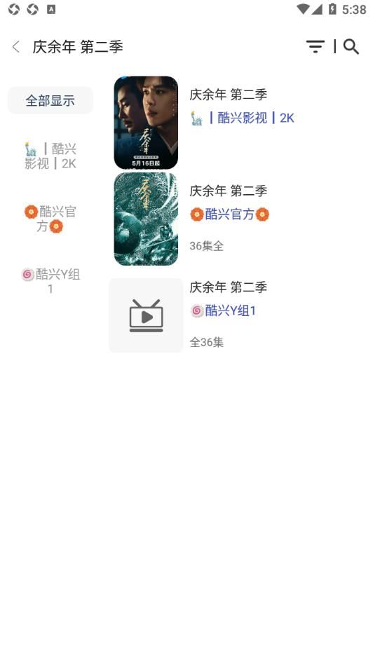 酷兴影视os官方版app最新下载 v1.0.9